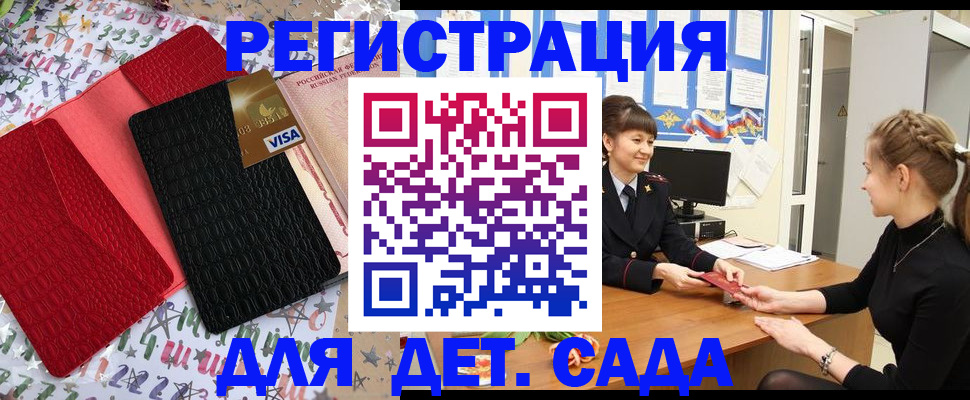 временная регистрация надежно в Нязепетровске