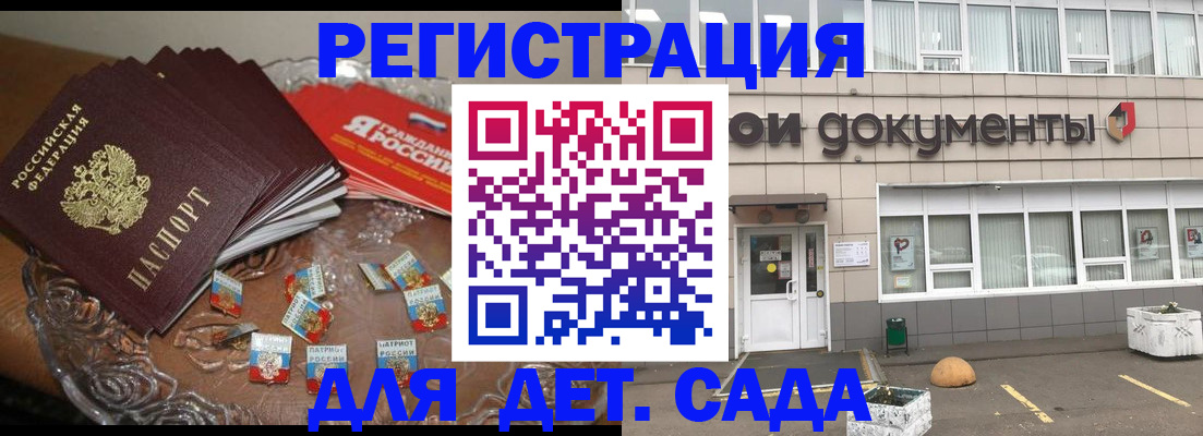 временная регистрация поиск в Нязепетровске