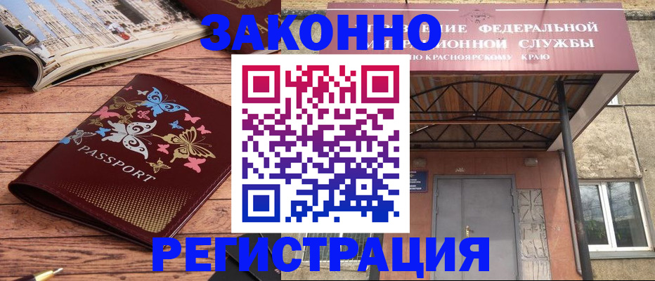 прописка поиск в Нязепетровске