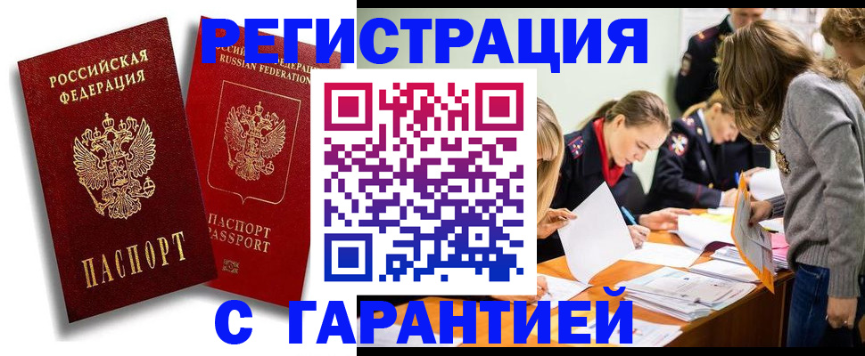 пропишу в квартире в Нязепетровске